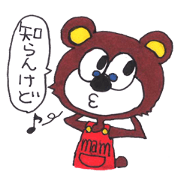 kumama day's