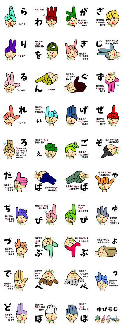 Hair Color finger character(vol.2)