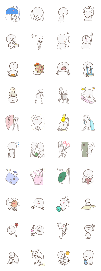 mochimochininngenn