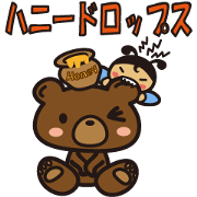 Honey drops(ver2)