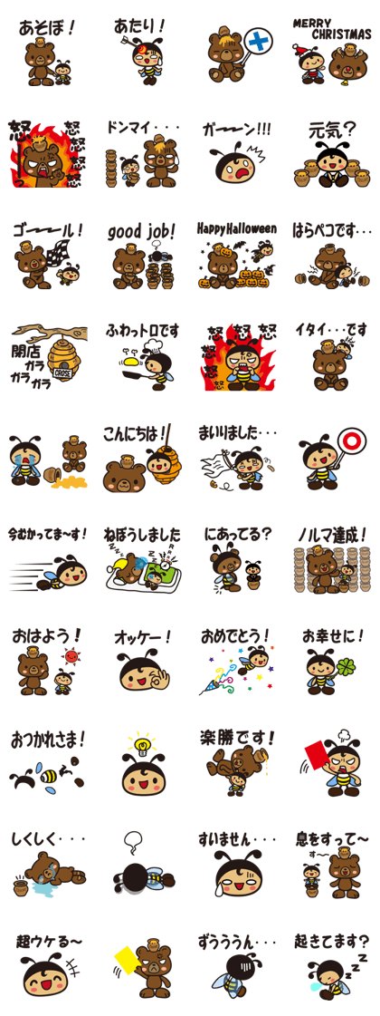 Honey drops(ver2)