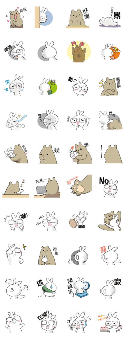 Thin rabbit and fat bear