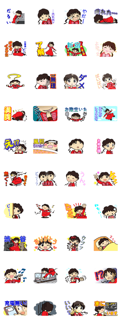 any Sticker2