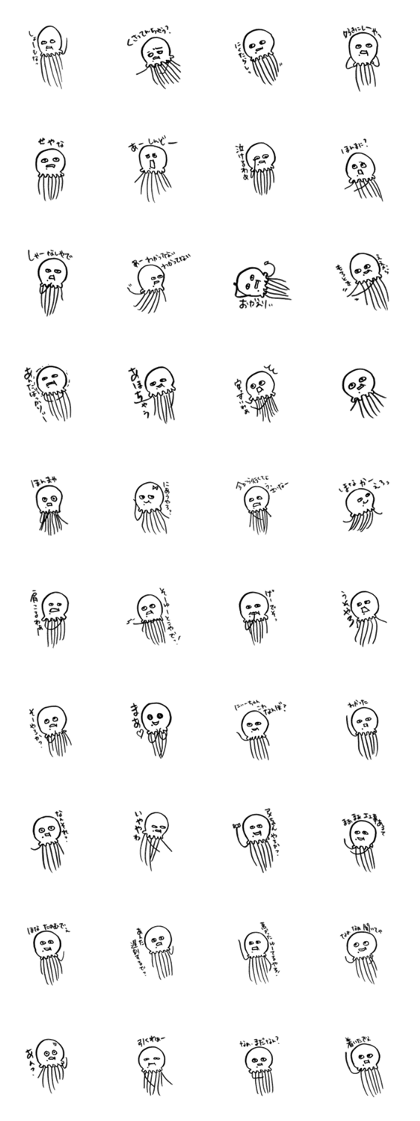 Ms. Jellyfish