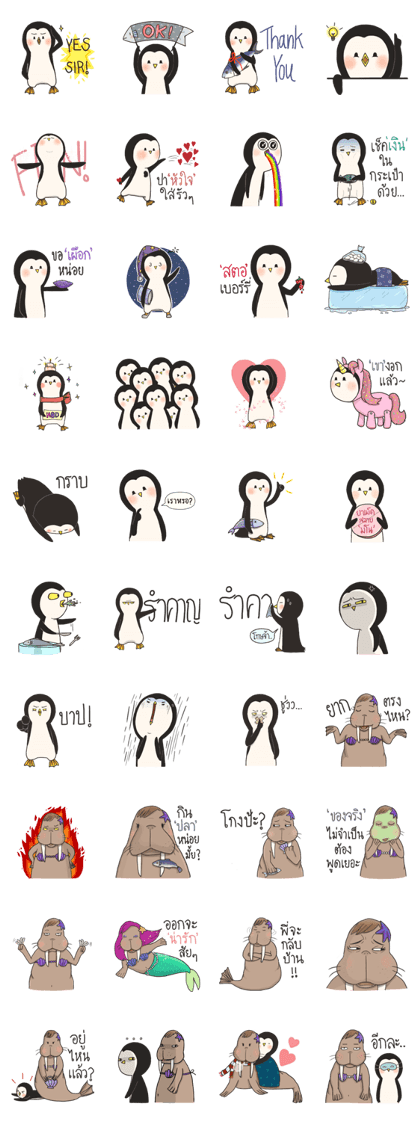 Bipolar Penguin & Moody Walrus