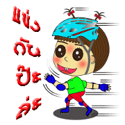 Nong Maiway Cute little girl