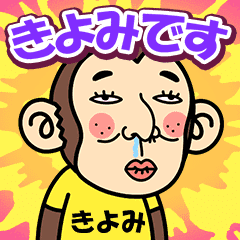 Kiyomi is a Funny Monkey2