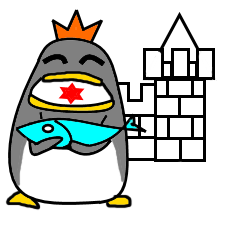 國王肥企鵝