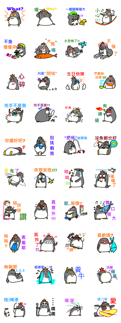 FAT EMPEROR PENGUIN