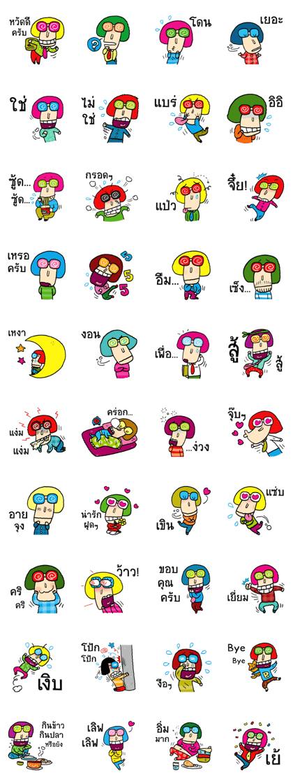 Mr. Bob's life 2