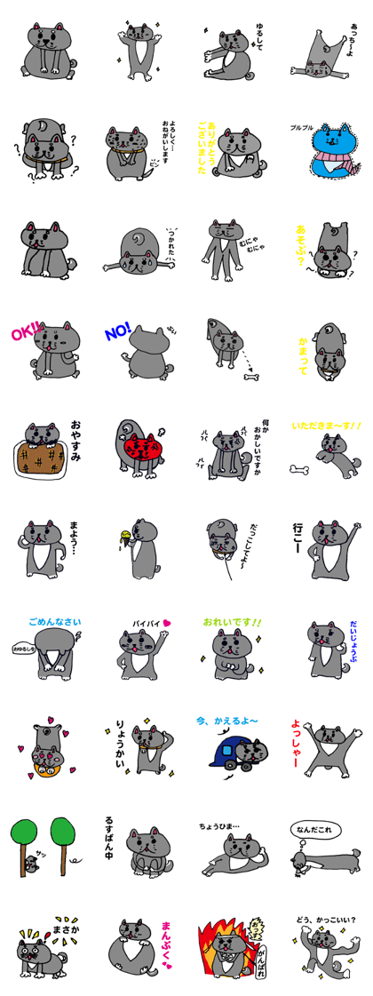 kuroshiba no  kuppy