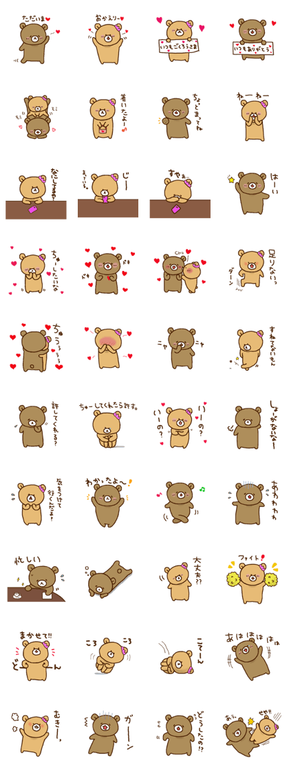 Friendly bear,MIMA and MEMA 3