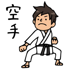 Do your best. karate