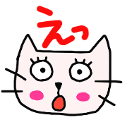 too cat