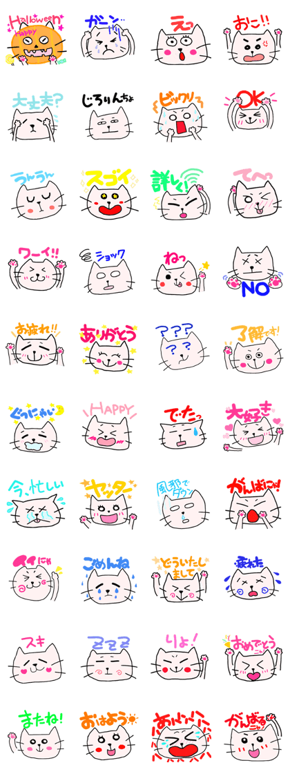 too cat