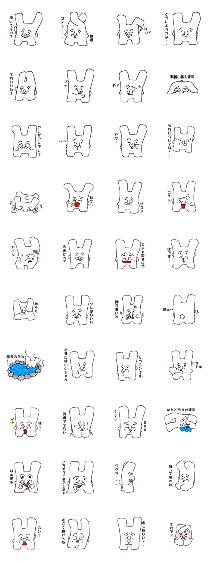 Pure white rabbit
