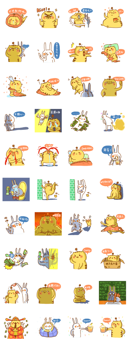 Fat Fat and Rabbit Daily