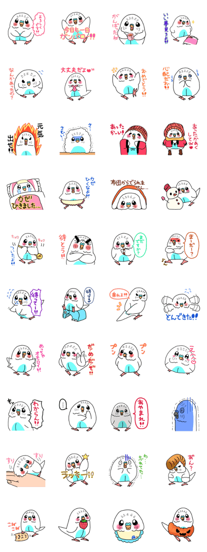 Pearl-chan3