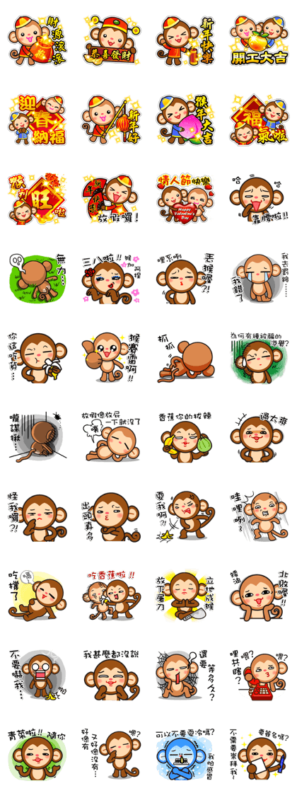 monkey die boy
