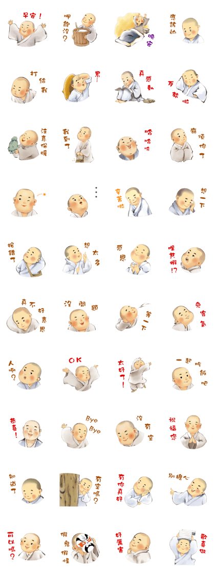 The little sramanera of Xuanzang