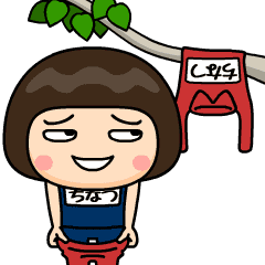 chinatsu wears swimming suit 3