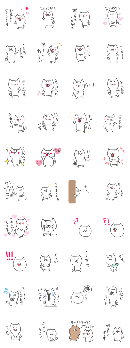 jisyoushiba 2