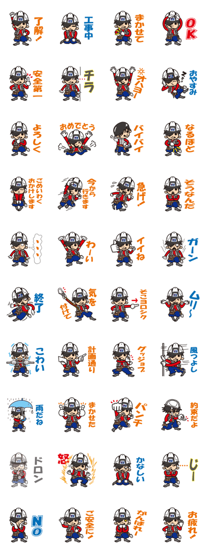 yuukeikun