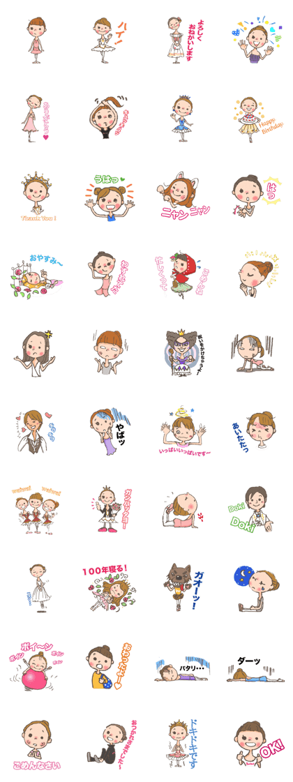 Ballet Sticker 2