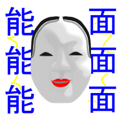 Mask of japanese