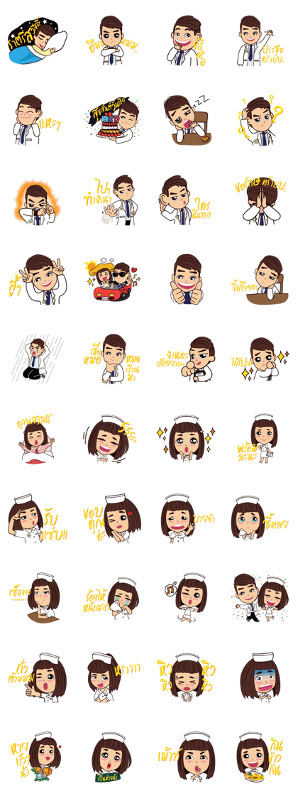 Dr.Pro & Nurse Inn