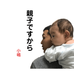 Haruna_20200625153042