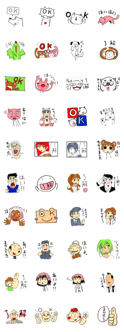 Assortment ofreply