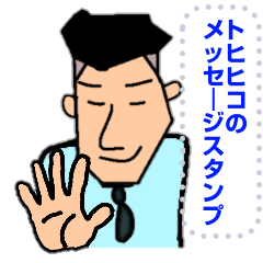 Paper human Tohihiko Vol.5