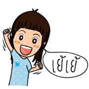 Noo Ning Ning Ver. Thai