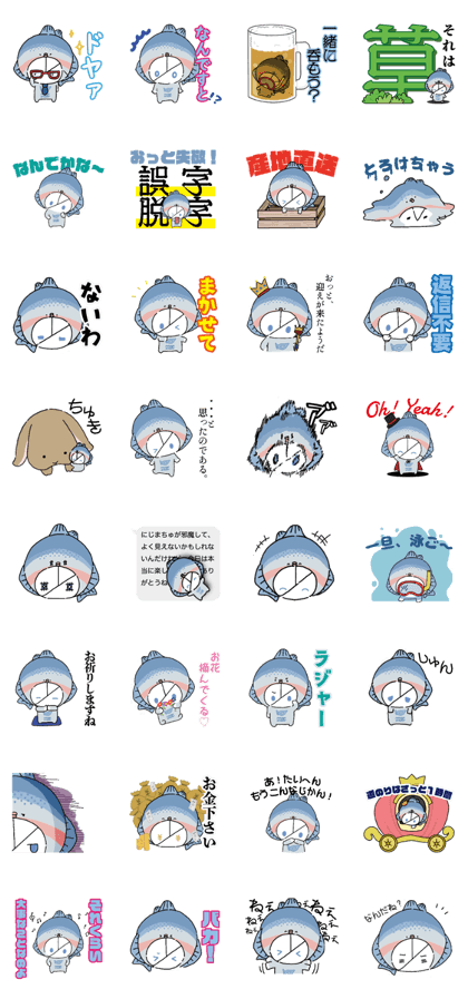 スタンプ無料get にじまちゅスタンプ 第2弾 Stampick スタンピック