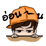 Guan stickers