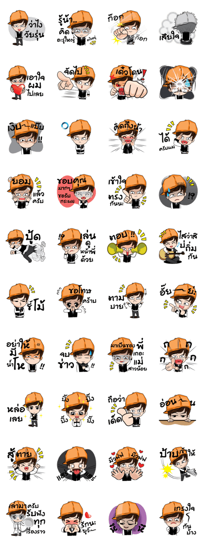Guan stickers