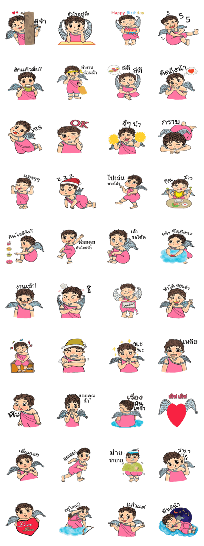 Cupid's lovely 2
