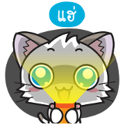 Hoshi & Luna Diary : Thai 6