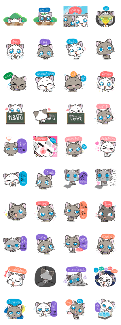 Hoshi & Luna Diary : Thai 6