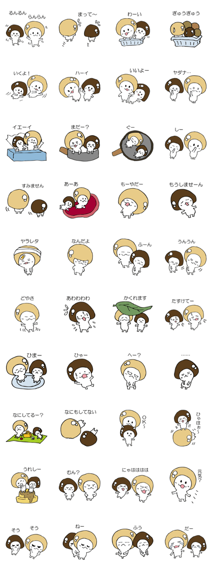 ENOKITOSIMEJI