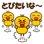 Chicks sticker!