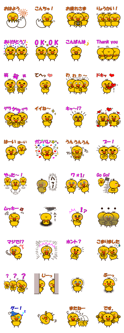 Chicks sticker!