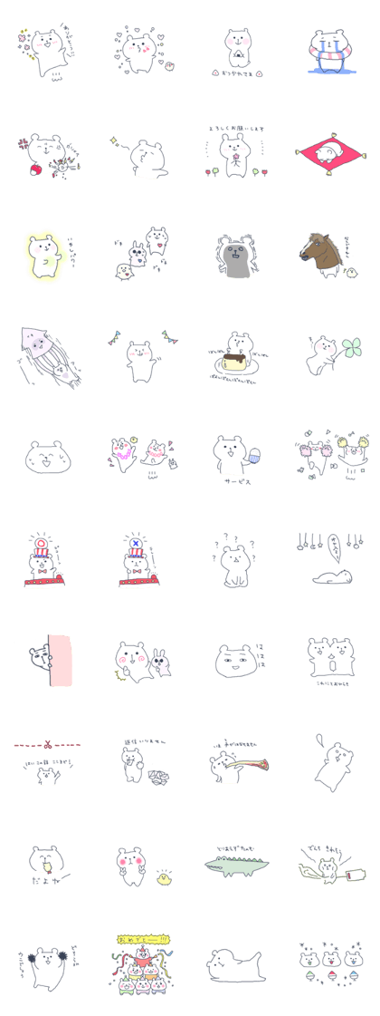 Cutebear Suu