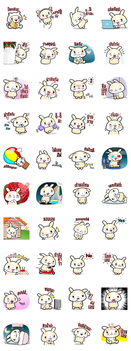 Baby Bobo Thai Daily Conversation by OMS