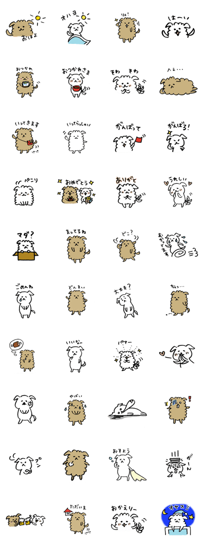 Friendly dogs