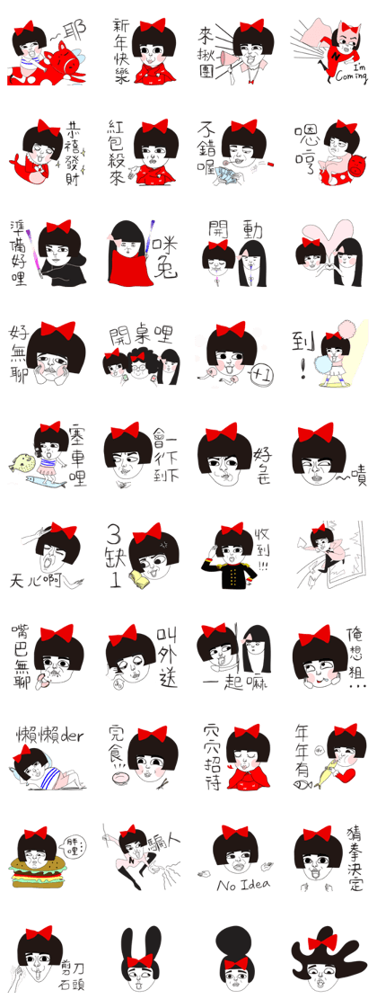 Naughty NANAKO- Celebrate New Year