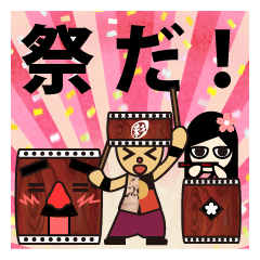 Japanese Drum SAI Sticker