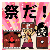 Japanese Drum SAI Sticker