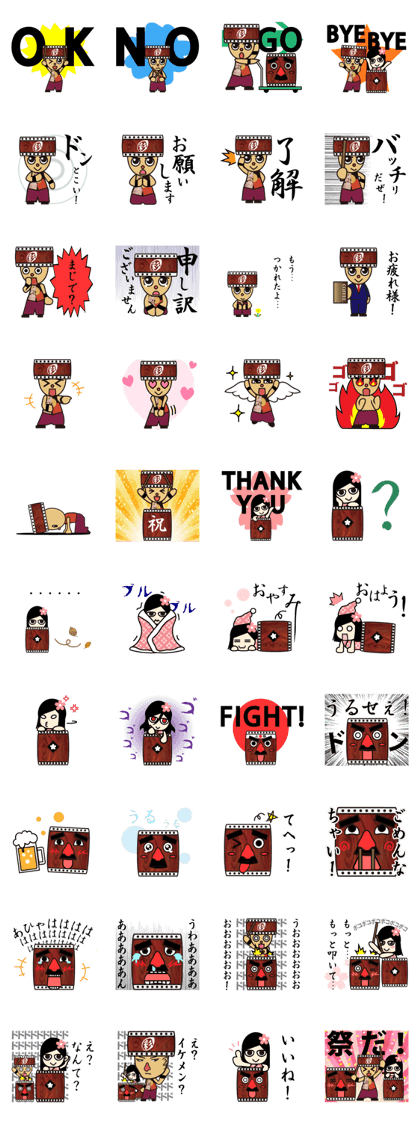 Japanese Drum SAI Sticker